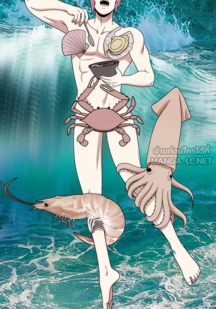 ช่วยเปลี่ยนฉันที ตอนที่ 273. ซีซัน 2 รูปที่ 96