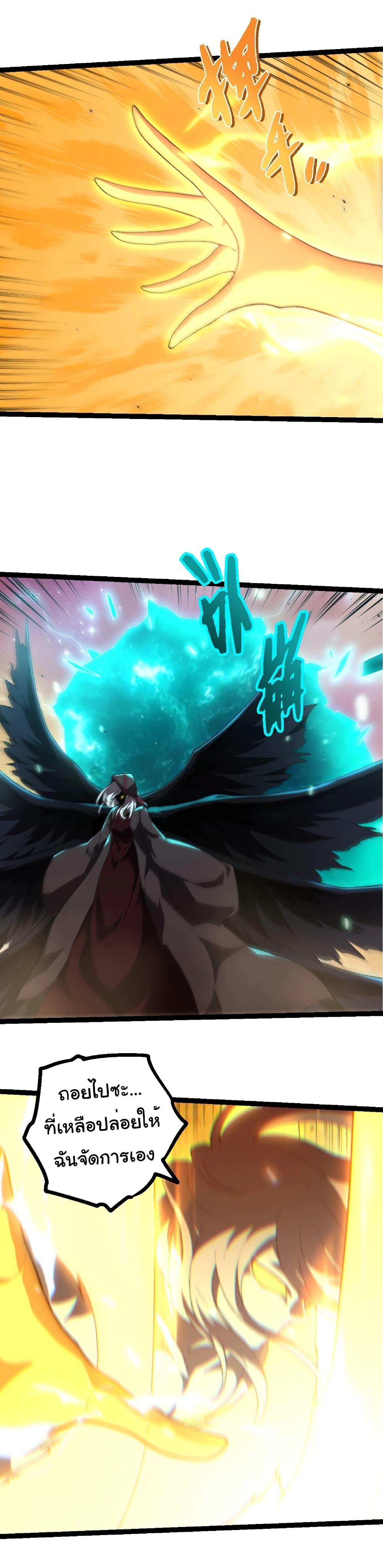 Manga-lc-com อ่านมังงะ อ่านการ์ตูน ออนไลน์ ฟรี Evolution from the Big Tree ตอนที่ 1 2 3 4 5 6 7 8 9 10 11 12 13 14 ฟรี ไม่มีโฆษณา Manga-lc - อ่าน มังงะ อ่าน การ์ตูน ออนไลน์ อ่านมังงะ ฟรี