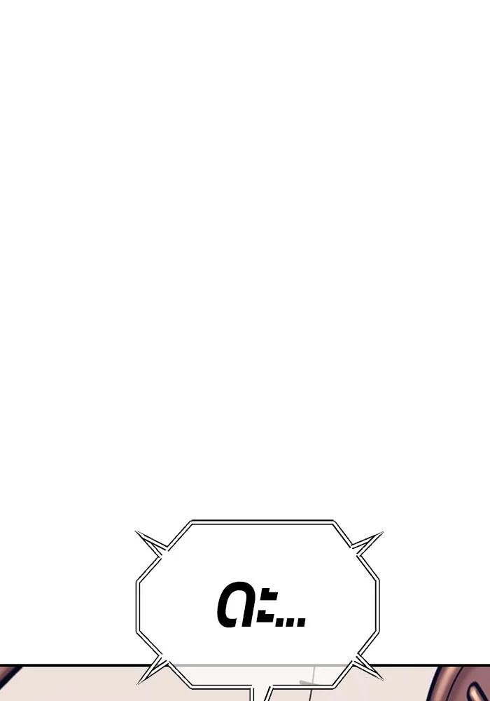 +99 ท่อนไม้พร้อมบวก ตอนที่ 35 ปีศาจ (2) รูปที่ 329