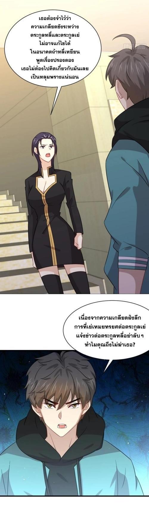 Manga-lc-com อ่านมังงะ อ่านการ์ตูน ออนไลน์ ฟรี Immortal Swordsman in the Reverse World ตอนที่ 1 2 3 4 5 6 7 8 9 10 11 12 13 14 ฟรี ไม่มีโฆษณา Manga-lc - อ่าน มังงะ อ่าน การ์ตูน ออนไลน์ อ่านมังงะ ฟรี