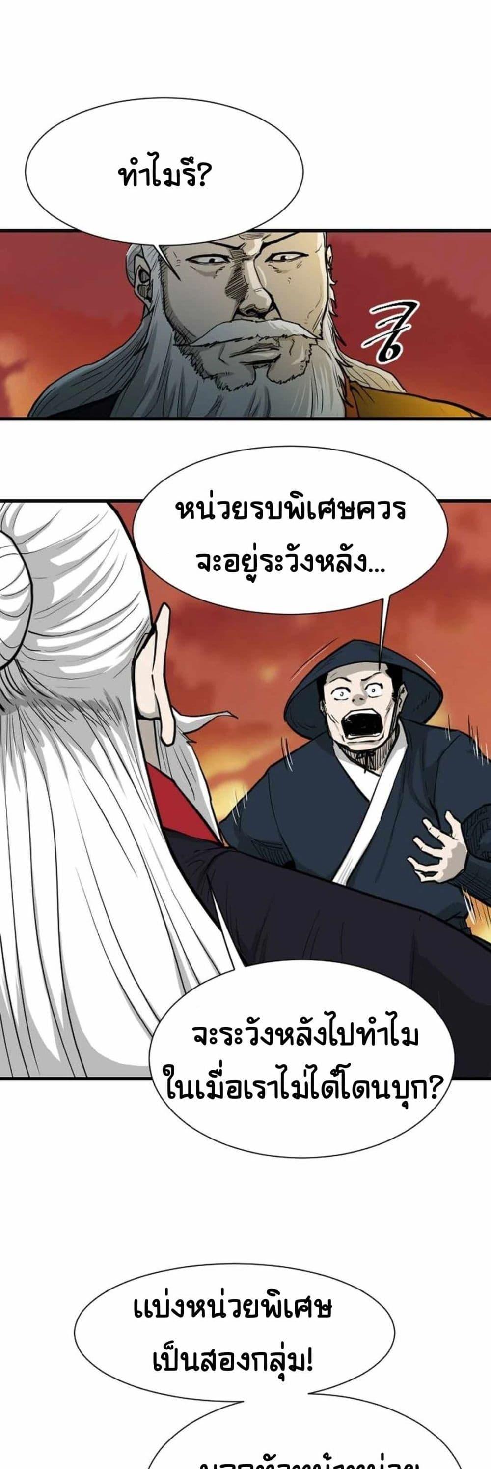 Manga-lc-com อ่านมังงะ อ่านการ์ตูน ออนไลน์ ฟรี The Demonic Warrior ตอนที่ 1 2 3 4 5 6 7 8 9 10 11 12 13 14 ฟรี ไม่มีโฆษณา Manga-lc - อ่าน มังงะ อ่าน การ์ตูน ออนไลน์ อ่านมังงะ ฟรี