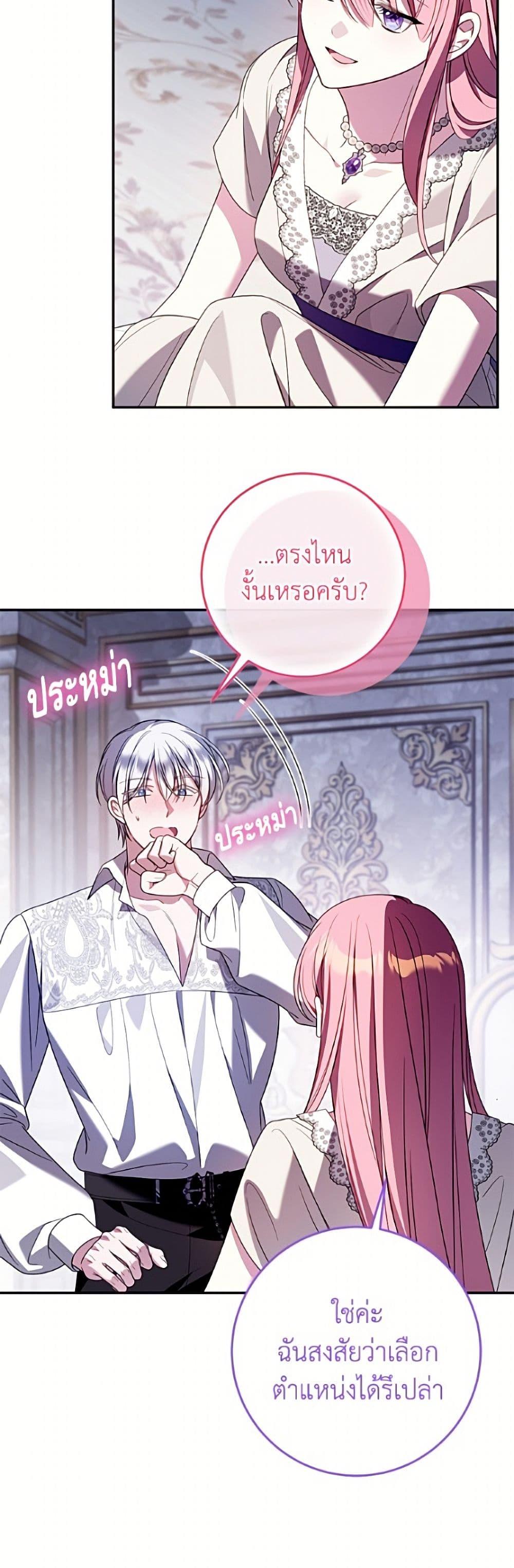 Manga-lc-com อ่านมังงะ อ่านการ์ตูน ออนไลน์ ฟรี I Met the Male Lead in Prison ตอนที่ 1 2 3 4 5 6 7 8 9 10 11 12 13 14 ฟรี ไม่มีโฆษณา Manga-lc - อ่าน มังงะ อ่าน การ์ตูน ออนไลน์ อ่านมังงะ ฟรี