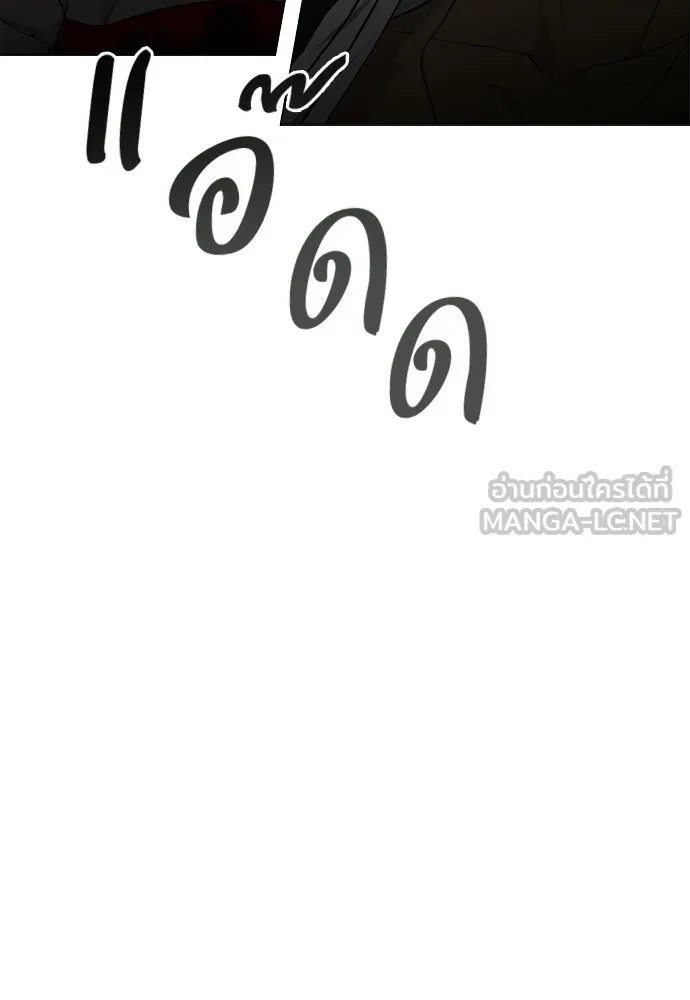 JAKDU ตอนที่ 76 รูปที่ 126