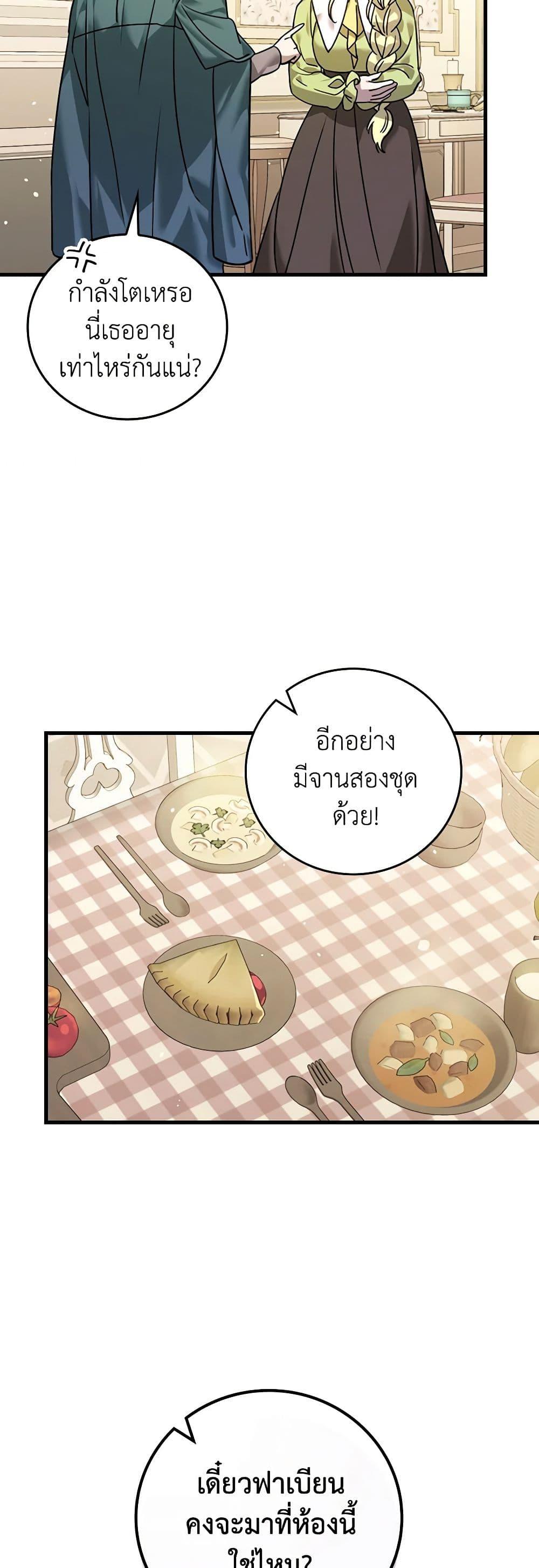 Manga-lc-com อ่านมังงะ อ่านการ์ตูน ออนไลน์ ฟรี The Perfect Plan for a Fairy-Tale Ending ตอนที่ 1 2 3 4 5 6 7 8 9 10 11 12 13 14 ฟรี ไม่มีโฆษณา Manga-lc - อ่าน มังงะ อ่าน การ์ตูน ออนไลน์ อ่านมังงะ ฟรี