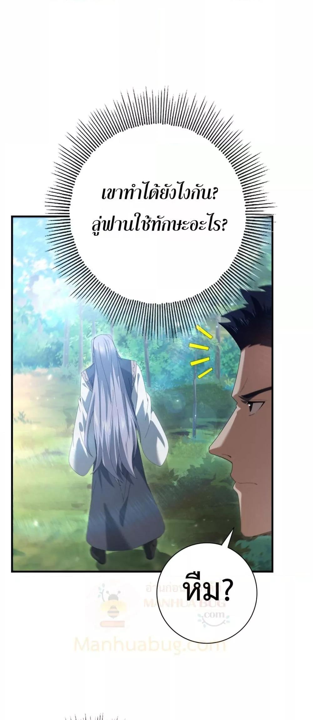 Manga-lc-com อ่านมังงะ อ่านการ์ตูน ออนไลน์ ฟรี IamDrakoMajs ตอนที่ 1 2 3 4 5 6 7 8 9 10 11 12 13 14 ฟรี ไม่มีโฆษณา Manga-lc - อ่าน มังงะ อ่าน การ์ตูน ออนไลน์ อ่านมังงะ ฟรี