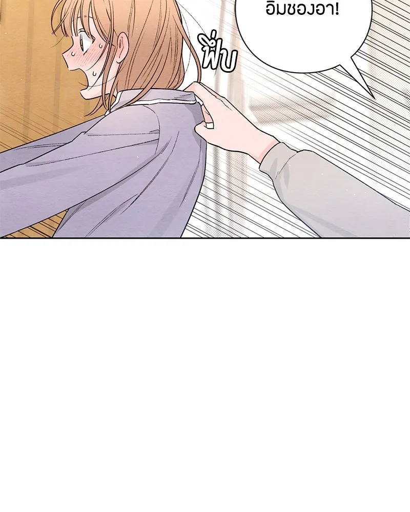 เป็นวัยรุ่นมันเหนื่อย ตอนที่ 27 รูปที่ 25
