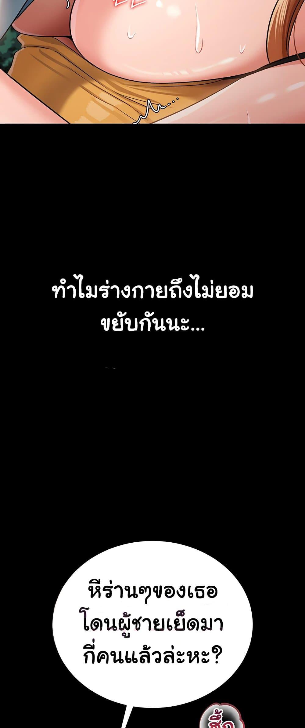 Doujin-Lc- อ่าน โดจิน มังฮวา เกาหลี ญี่ปุ่น จีน แปลไทย Risky Deals ตอนที่ 1 2 3 4 5 6 7 8 9 10 11 12 13 14 ฟรี ไม่มีโฆษณา อ่าน โดจิน Manhwa เกาหลี ญี่ปุ่น จีน เรามีครบ คัดมาให้เน้นๆ โดจิน 18+ รับประกันความฟินโดย  Doujin Lc