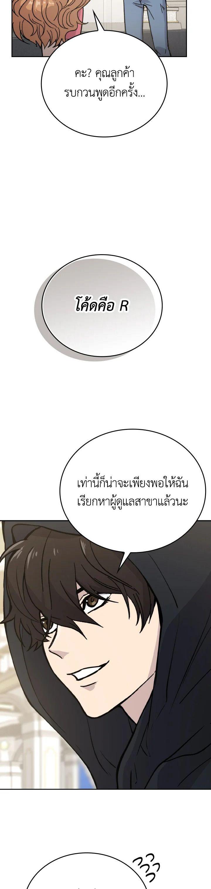 Manga-lc-com อ่านมังงะ อ่านการ์ตูน ออนไลน์ ฟรี The Demon King Levels Up ตอนที่ 1 2 3 4 5 6 7 8 9 10 11 12 13 14 ฟรี ไม่มีโฆษณา Manga-lc - อ่าน มังงะ อ่าน การ์ตูน ออนไลน์ อ่านมังงะ ฟรี