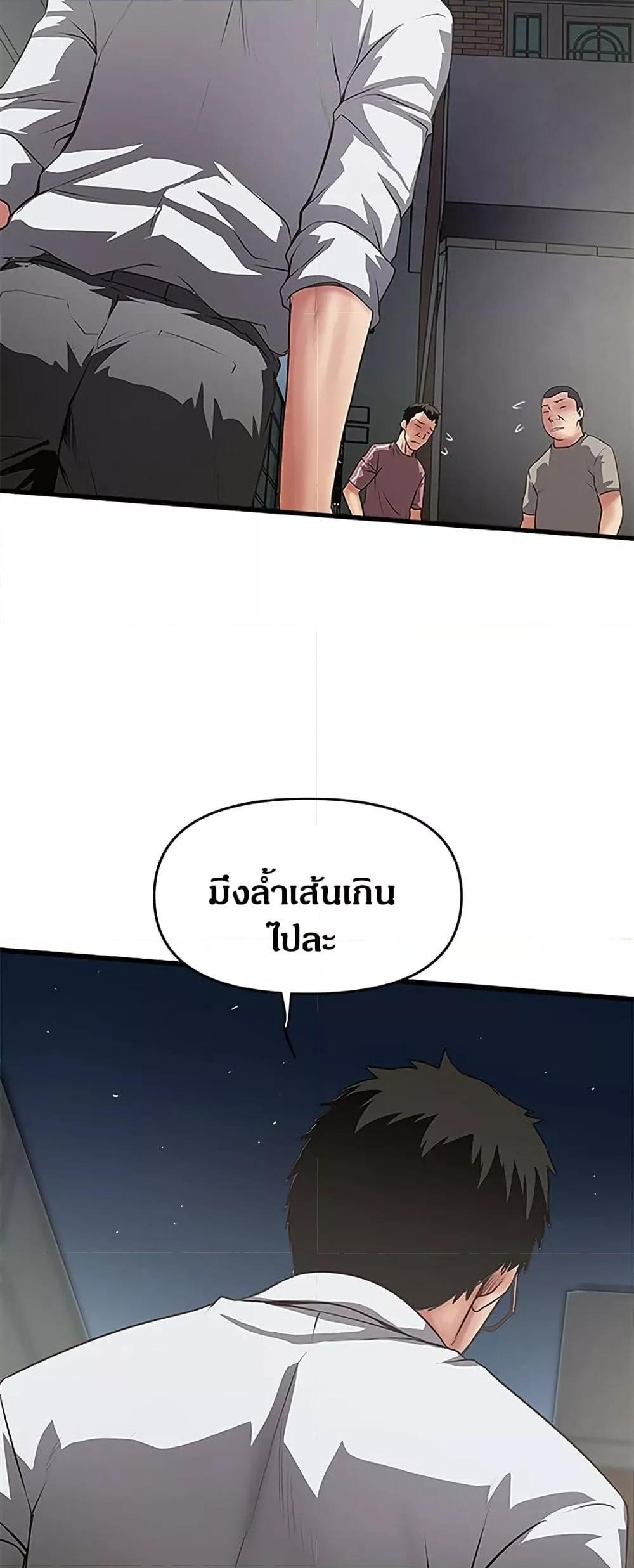 Doujin-Lc- อ่าน โดจิน มังฮวา เกาหลี ญี่ปุ่น จีน แปลไทย House Maid ตอนที่ 1 2 3 4 5 6 7 8 9 10 11 12 13 14 ฟรี ไม่มีโฆษณา อ่าน โดจิน Manhwa เกาหลี ญี่ปุ่น จีน เรามีครบ คัดมาให้เน้นๆ โดจิน 18+ รับประกันความฟินโดย  Doujin Lc