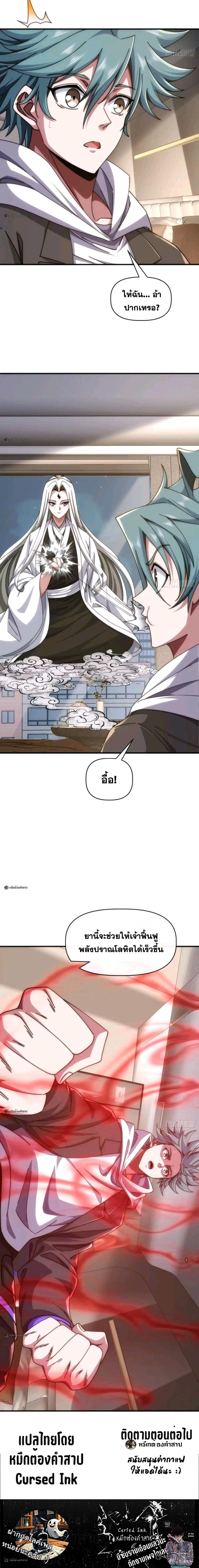 Manga-lc-com อ่านมังงะ อ่านการ์ตูน ออนไลน์ ฟรี Infinite Evolution From Zero ตอนที่ 1 2 3 4 5 6 7 8 9 10 11 12 13 14 ฟรี ไม่มีโฆษณา Manga-lc - อ่าน มังงะ อ่าน การ์ตูน ออนไลน์ อ่านมังงะ ฟรี