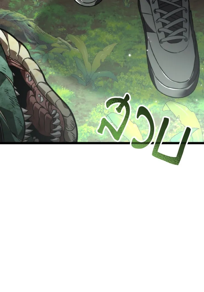 การแข่งขันของผู้เกิดใหม่ ตอนที่ 24 รูปที่ 85