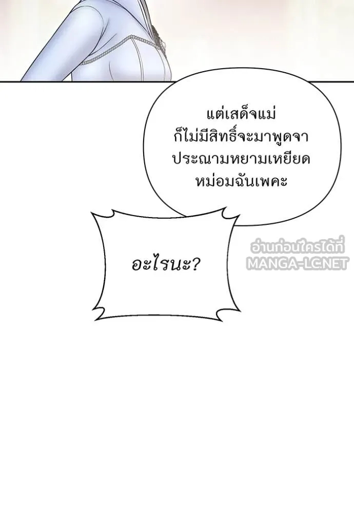 v ตอนที่ 158 รูปที่ 2