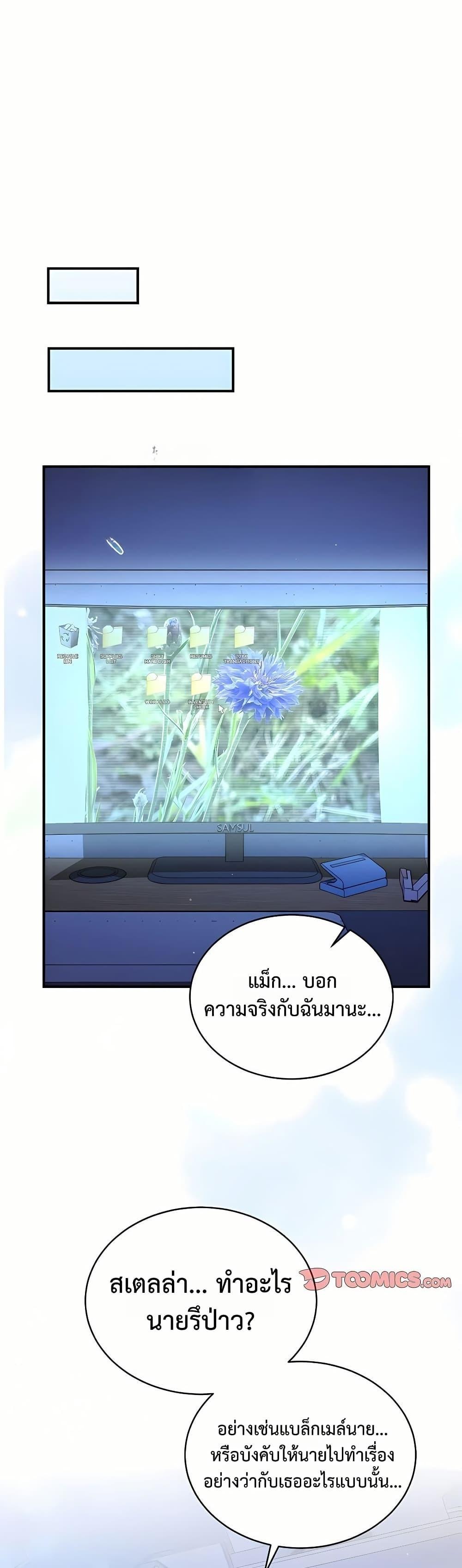 Doujin-Lc- อ่าน โดจิน มังฮวา เกาหลี ญี่ปุ่น จีน แปลไทย Who Cares if it’s ตอนที่ 1 2 3 4 5 6 7 8 9 10 11 12 13 14 ฟรี ไม่มีโฆษณา อ่าน โดจิน Manhwa เกาหลี ญี่ปุ่น จีน เรามีครบ คัดมาให้เน้นๆ โดจิน 18+ รับประกันความฟินโดย  Doujin Lc