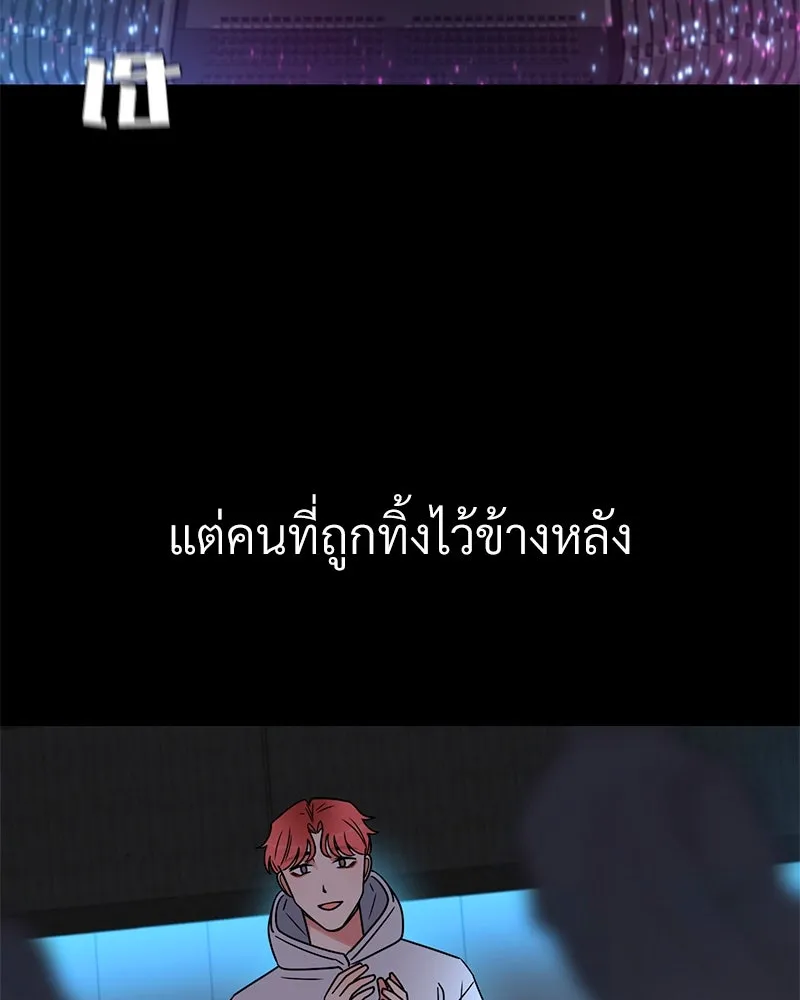 Level One Dreamersbrผู้ชนะรักนี้ต้องเป็น ตอนที่ 33 รูปที่ 37