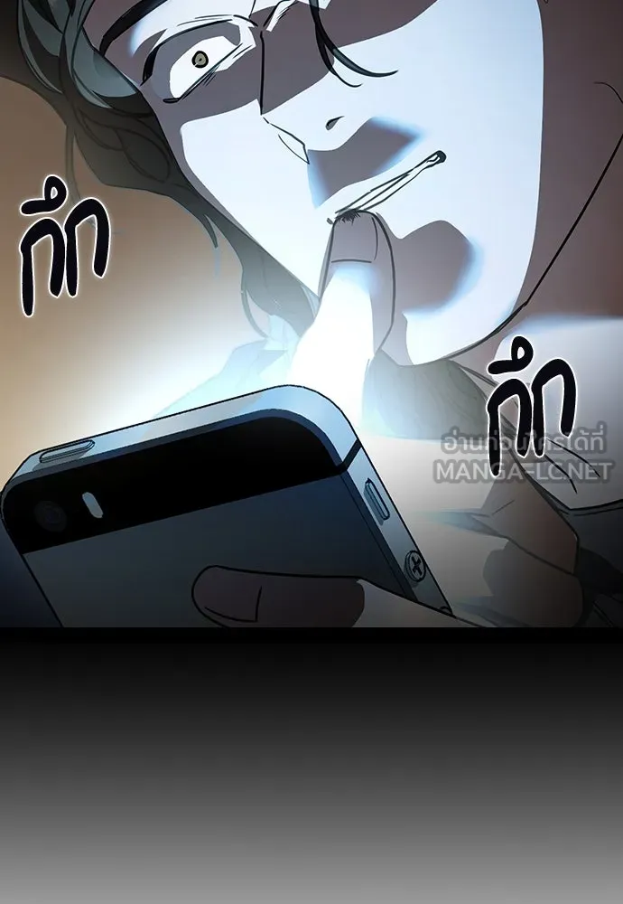 รักแล้วห้ามเลิก ตอนที่ 13 รูปที่ 168