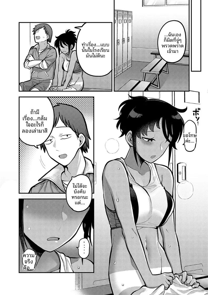 Doujin-Lc- อ่าน โดจิน มังฮวา เกาหลี ญี่ปุ่น จีน แปลไทย บทเรียนในหน้าร้อน [Ebi Fry Teishoku] ตอนที่ 1 2 3 4 5 6 7 8 9 10 11 12 13 14 ฟรี ไม่มีโฆษณา อ่าน โดจิน Manhwa เกาหลี ญี่ปุ่น จีน เรามีครบ คัดมาให้เน้นๆ โดจิน 18+ รับประกันความฟินโดย  Doujin Lc