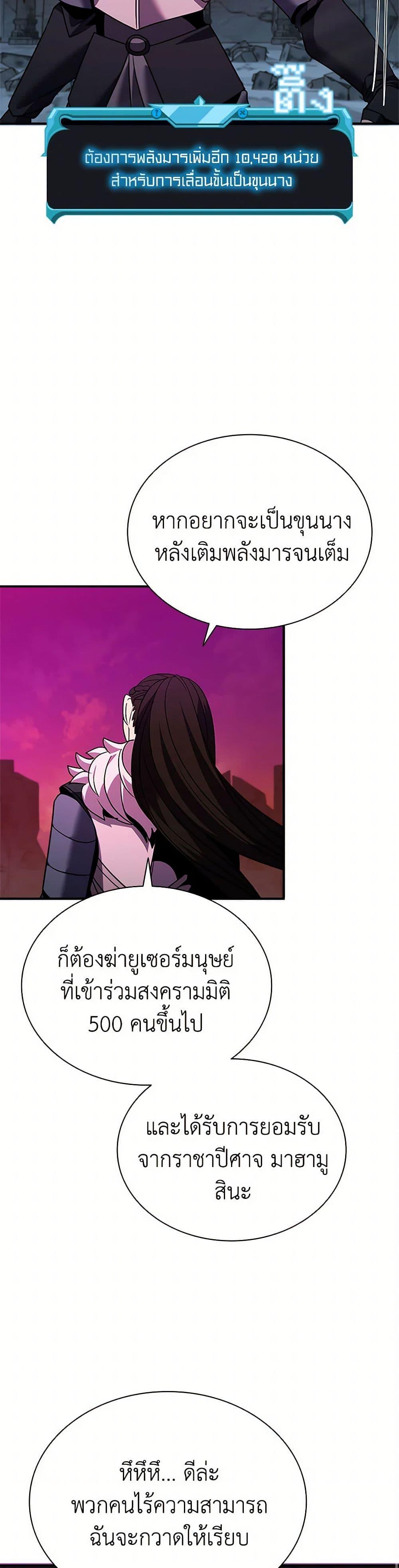 Manga-lc-com อ่านมังงะ อ่านการ์ตูน ออนไลน์ ฟรี Taming Master ตอนที่ 1 2 3 4 5 6 7 8 9 10 11 12 13 14 ฟรี ไม่มีโฆษณา Manga-lc - อ่าน มังงะ อ่าน การ์ตูน ออนไลน์ อ่านมังงะ ฟรี
