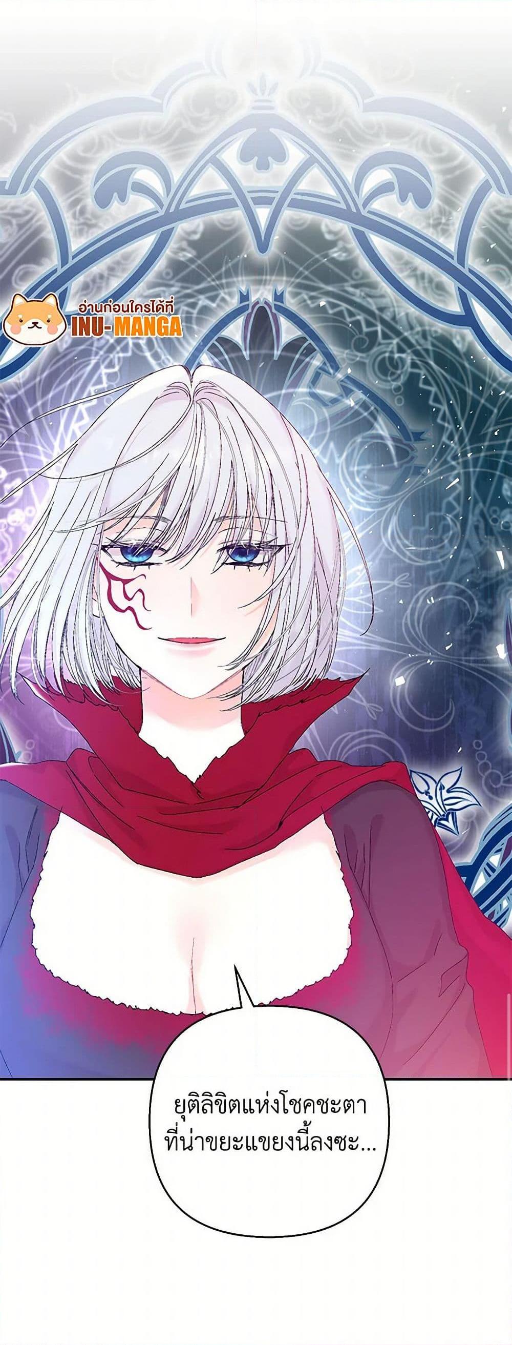 Manga-lc-com อ่านมังงะ อ่านการ์ตูน ออนไลน์ ฟรี Our Little Empress ตอนที่ 1 2 3 4 5 6 7 8 9 10 11 12 13 14 ฟรี ไม่มีโฆษณา Manga-lc - อ่าน มังงะ อ่าน การ์ตูน ออนไลน์ อ่านมังงะ ฟรี