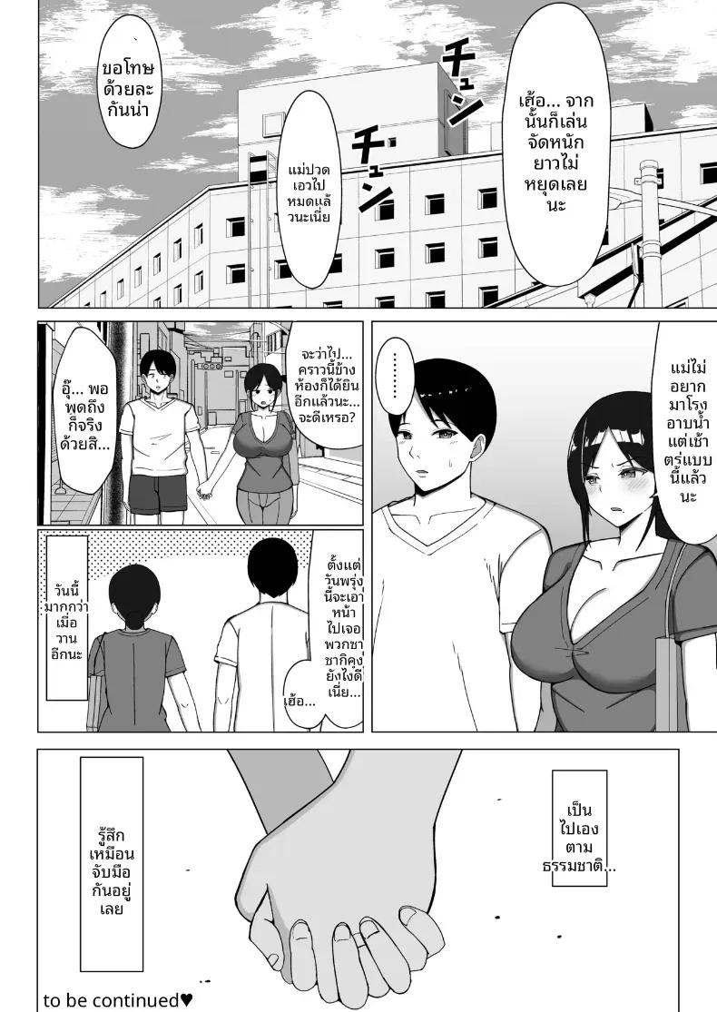 Doujin-Lc- อ่าน โดจิน มังฮวา เกาหลี ญี่ปุ่น จีน แปลไทย เมื่อแม่ย้ายมาอยู่กับผมในห้องแคบๆ (Europia) ตอนที่ 1 2 3 4 5 6 7 8 9 10 11 12 13 14 ฟรี ไม่มีโฆษณา อ่าน โดจิน Manhwa เกาหลี ญี่ปุ่น จีน เรามีครบ คัดมาให้เน้นๆ โดจิน 18+ รับประกันความฟินโดย  Doujin Lc