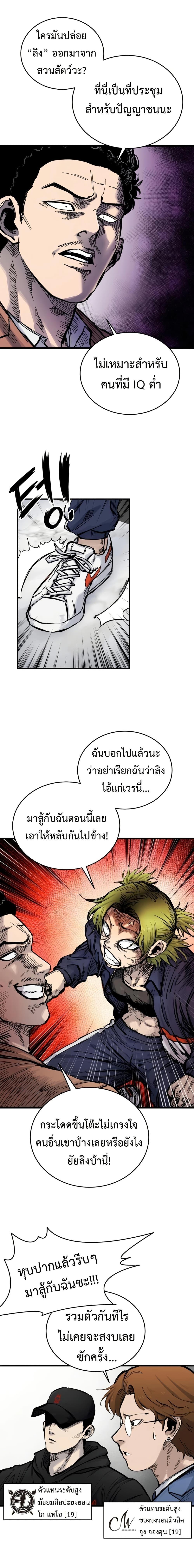 Manga-lc-com อ่านมังงะ อ่านการ์ตูน ออนไลน์ ฟรี High Class ตอนที่ 1 2 3 4 5 6 7 8 9 10 11 12 13 14 ฟรี ไม่มีโฆษณา Manga-lc - อ่าน มังงะ อ่าน การ์ตูน ออนไลน์ อ่านมังงะ ฟรี