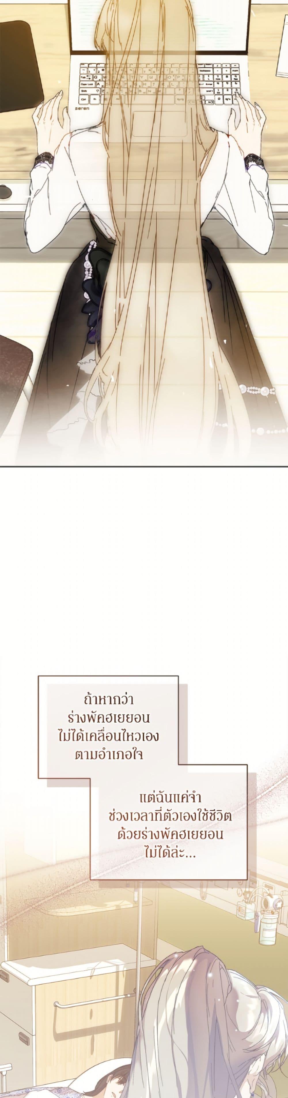 Manga-lc-com อ่านมังงะ อ่านการ์ตูน ออนไลน์ ฟรี I’m the Villainous Male Lead’s Terminally-Ill Aunt ตอนที่ 1 2 3 4 5 6 7 8 9 10 11 12 13 14 ฟรี ไม่มีโฆษณา Manga-lc - อ่าน มังงะ อ่าน การ์ตูน ออนไลน์ อ่านมังงะ ฟรี