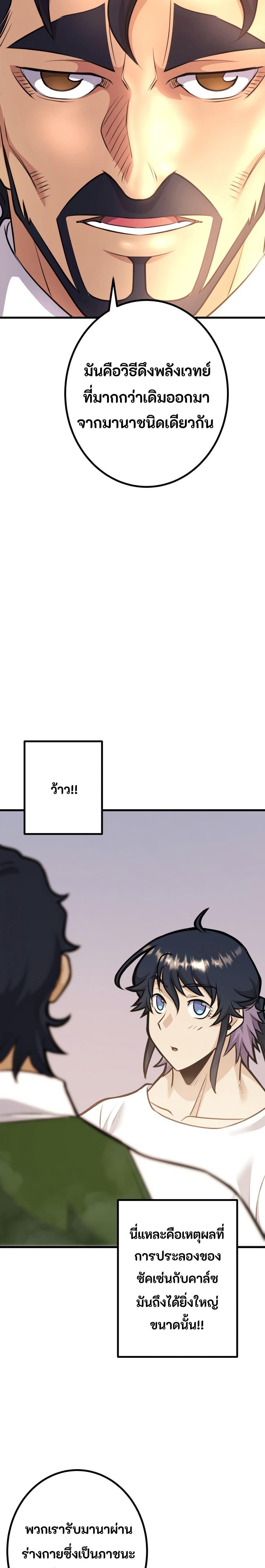 Manga-lc-com อ่านมังงะ อ่านการ์ตูน ออนไลน์ ฟรี Gigantic Rider in 1RM ตอนที่ 1 2 3 4 5 6 7 8 9 10 11 12 13 14 ฟรี ไม่มีโฆษณา Manga-lc - อ่าน มังงะ อ่าน การ์ตูน ออนไลน์ อ่านมังงะ ฟรี