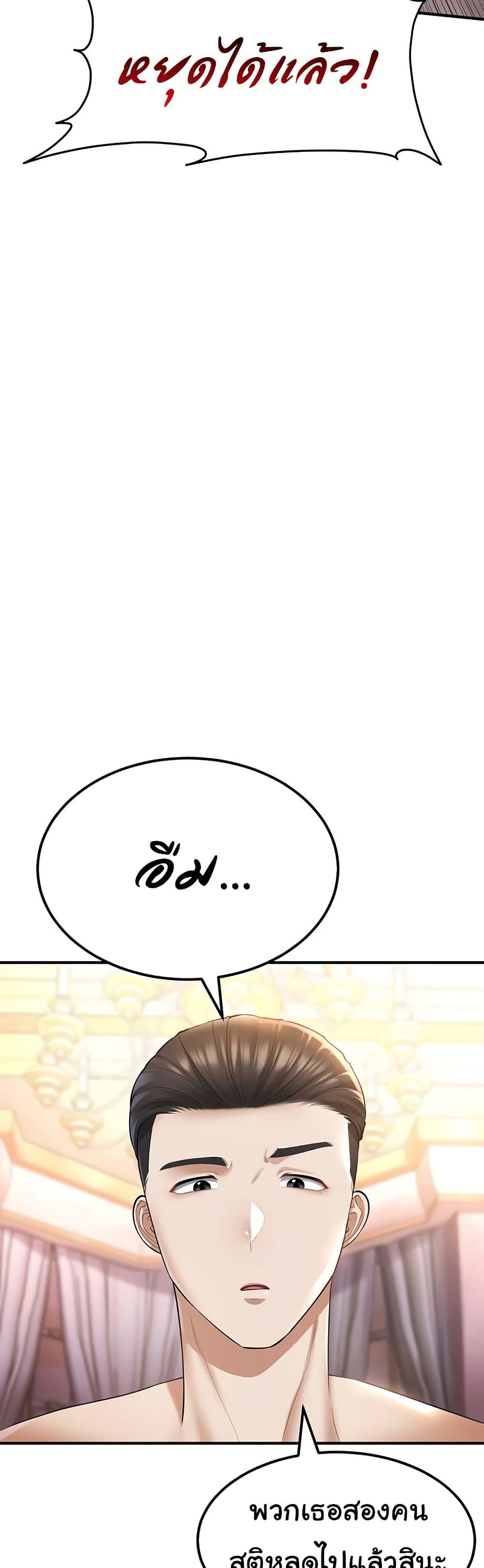 Doujin-Lc- อ่าน โดจิน มังฮวา เกาหลี ญี่ปุ่น จีน แปลไทย The Warrior Became an Academy Professor After Divorce ตอนที่ 1 2 3 4 5 6 7 8 9 10 11 12 13 14 ฟรี ไม่มีโฆษณา อ่าน โดจิน Manhwa เกาหลี ญี่ปุ่น จีน เรามีครบ คัดมาให้เน้นๆ โดจิน 18+ รับประกันความฟินโดย  Doujin Lc
