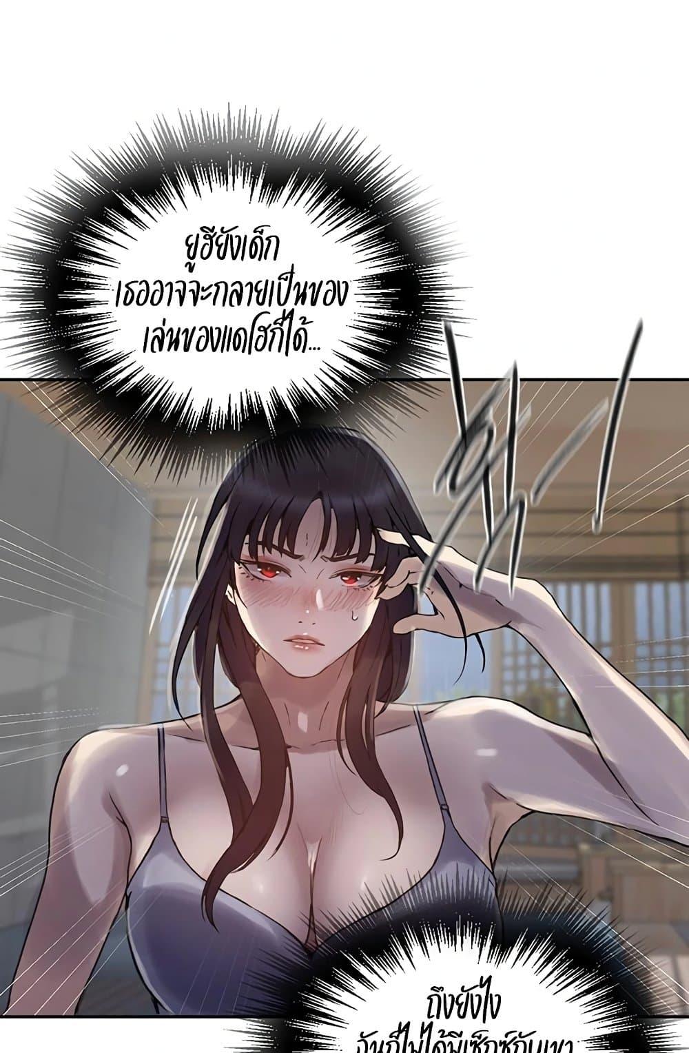 Doujin-Lc- อ่าน โดจิน มังฮวา เกาหลี ญี่ปุ่น จีน แปลไทย Secret Class ตอนที่ 1 2 3 4 5 6 7 8 9 10 11 12 13 14 ฟรี ไม่มีโฆษณา อ่าน โดจิน Manhwa เกาหลี ญี่ปุ่น จีน เรามีครบ คัดมาให้เน้นๆ โดจิน 18+ รับประกันความฟินโดย  Doujin Lc
