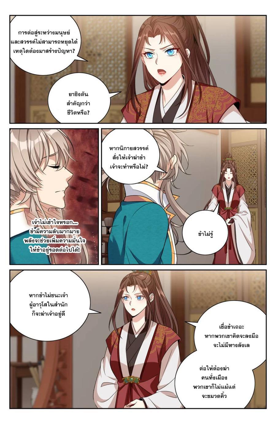 Manga-lc-com อ่านมังงะ อ่านการ์ตูน ออนไลน์ ฟรี Nightwatcher ตอนที่ 1 2 3 4 5 6 7 8 9 10 11 12 13 14 ฟรี ไม่มีโฆษณา Manga-lc - อ่าน มังงะ อ่าน การ์ตูน ออนไลน์ อ่านมังงะ ฟรี