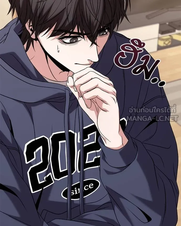 โทษที พื้นที่นี้ ตอนที่ 24 รูปที่ 31