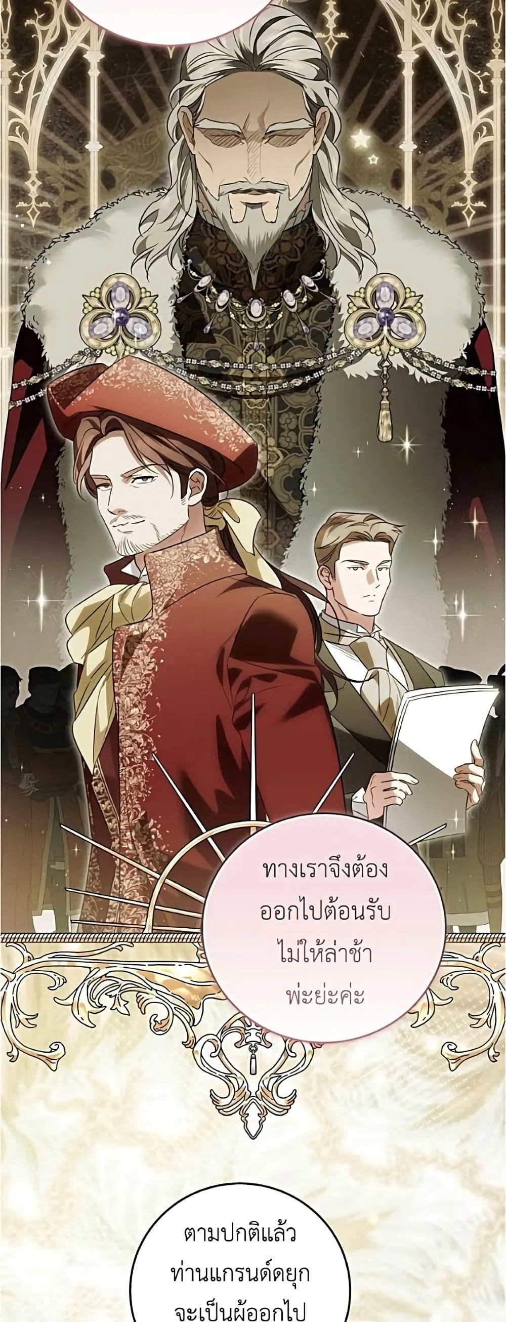 Manga-lc-com อ่านมังงะ อ่านการ์ตูน ออนไลน์ ฟรี Born to Be the Grand Duchess – แกรนด์ดัชเชสล็อกมง ตอนที่ 1 2 3 4 5 6 7 8 9 10 11 12 13 14 ฟรี ไม่มีโฆษณา Manga-lc - อ่าน มังงะ อ่าน การ์ตูน ออนไลน์ อ่านมังงะ ฟรี