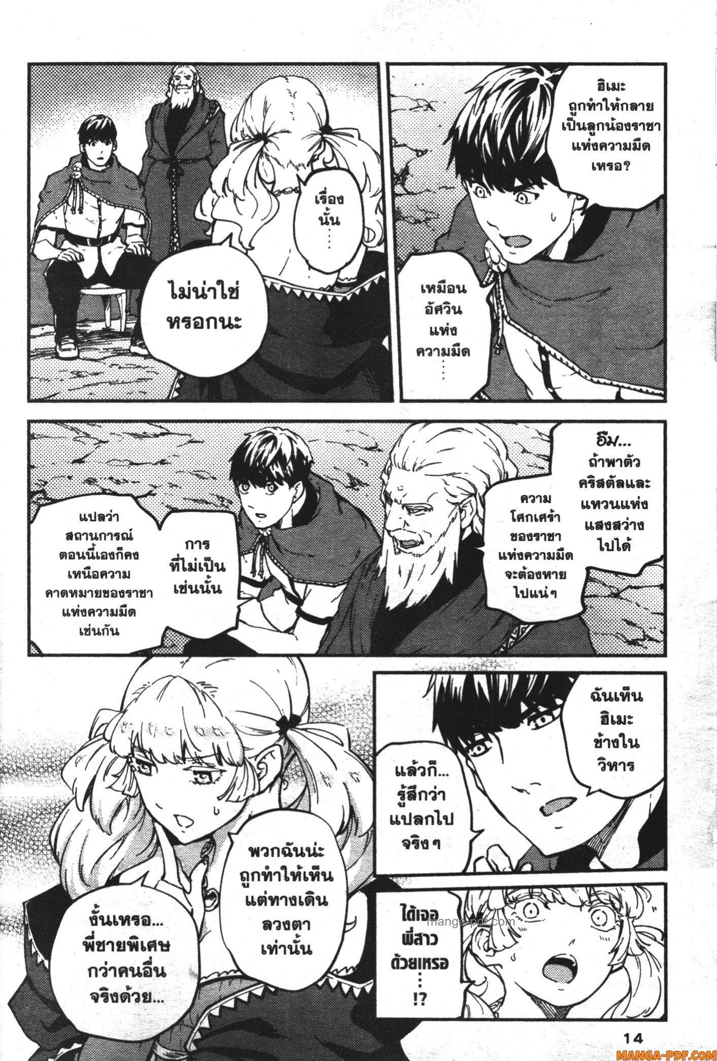 Manga-lc-com อ่านมังงะ อ่านการ์ตูน ออนไลน์ ฟรี Kekkon Yubiwa Monogatari ตอนที่ 1 2 3 4 5 6 7 8 9 10 11 12 13 14 ฟรี ไม่มีโฆษณา Manga-lc - อ่าน มังงะ อ่าน การ์ตูน ออนไลน์ อ่านมังงะ ฟรี