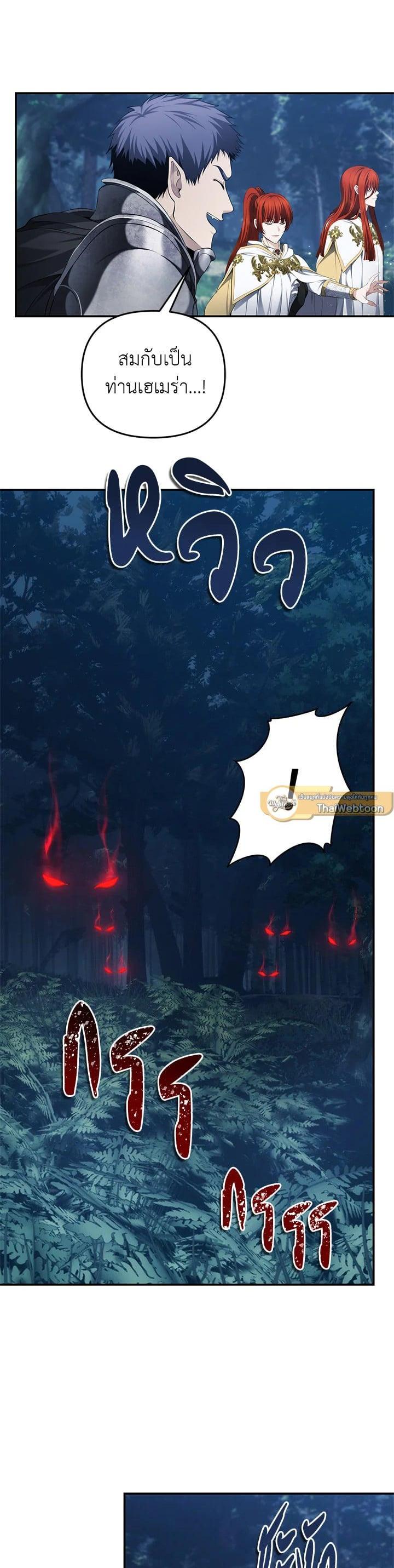 Manga-lc-com อ่านมังงะ อ่านการ์ตูน ออนไลน์ ฟรี Second Life Ranker ตอนที่ 1 2 3 4 5 6 7 8 9 10 11 12 13 14 ฟรี ไม่มีโฆษณา Manga-lc - อ่าน มังงะ อ่าน การ์ตูน ออนไลน์ อ่านมังงะ ฟรี