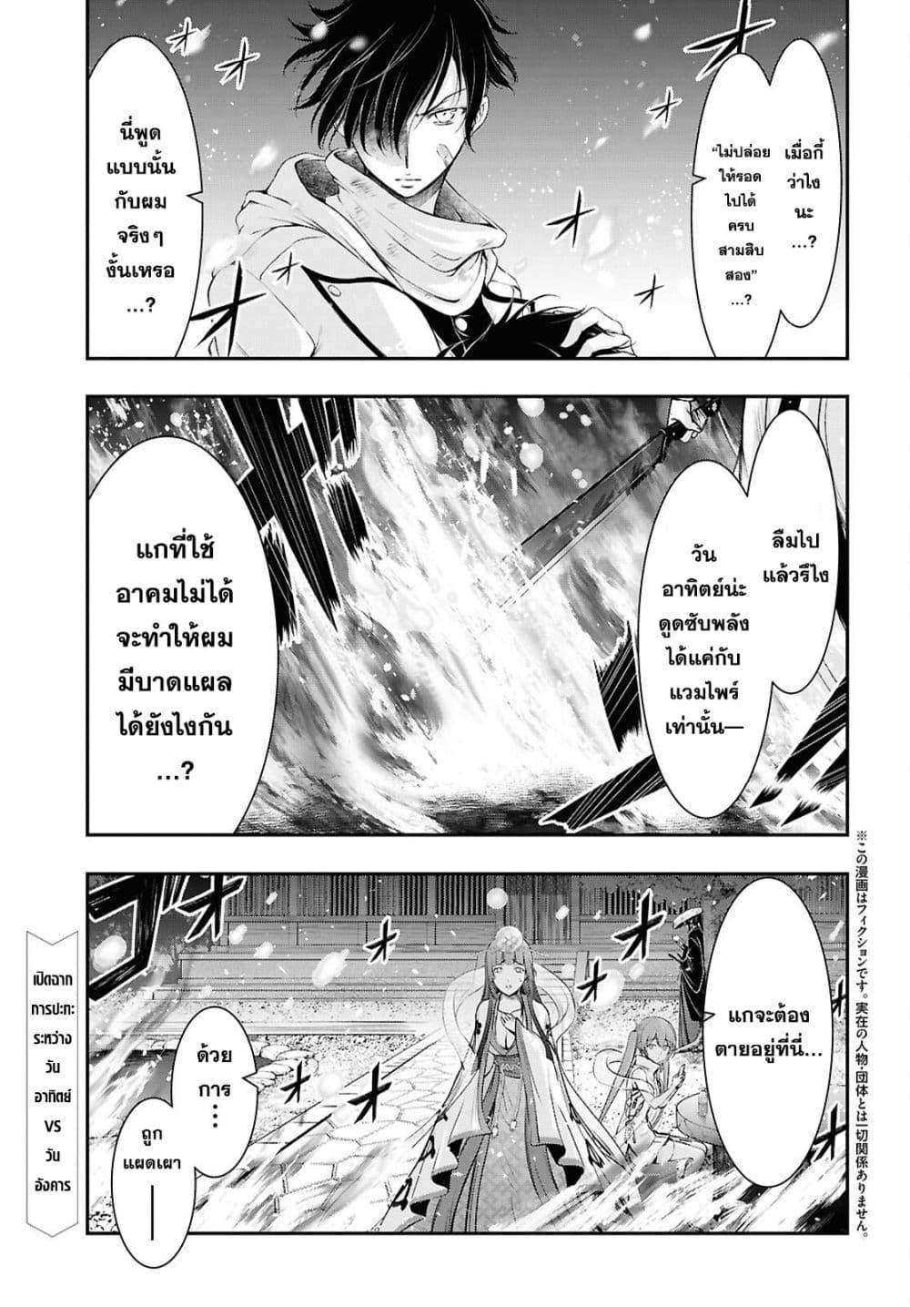 Manga-lc-com อ่านมังงะ อ่านการ์ตูน ออนไลน์ ฟรี The moon cries at the final wish ตอนที่ 1 2 3 4 5 6 7 8 9 10 11 12 13 14 ฟรี ไม่มีโฆษณา Manga-lc - อ่าน มังงะ อ่าน การ์ตูน ออนไลน์ อ่านมังงะ ฟรี