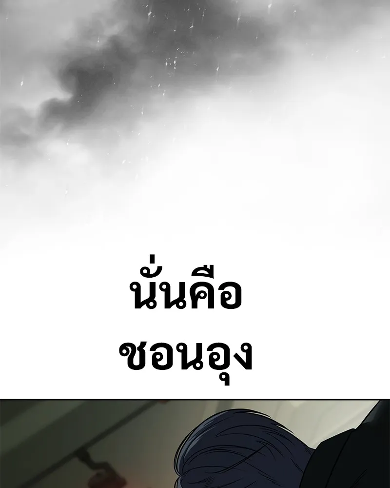 แบคXX ตอนที่ 29 รูปที่ 11