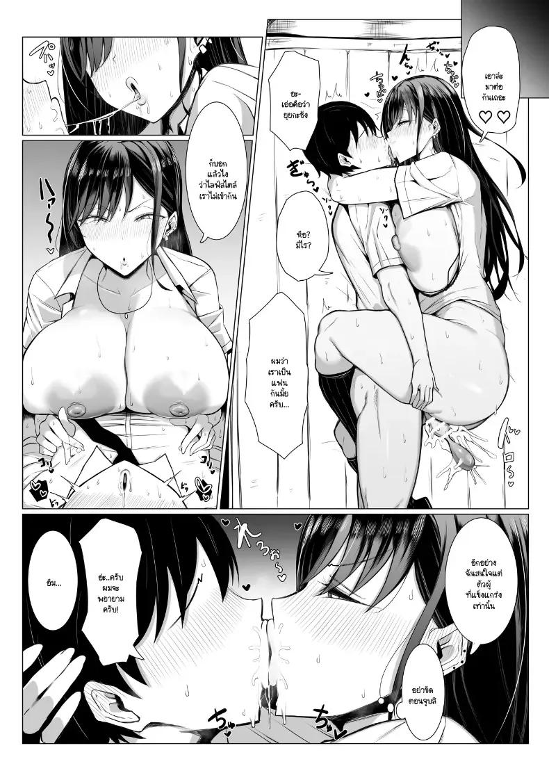 Doujin-Lc- อ่าน โดจิน มังฮวา เกาหลี ญี่ปุ่น จีน แปลไทย พันธุกรรมเนื้อคู่โอตาคุกับสาวแกล (Joucho) ตอนที่ 1 2 3 4 5 6 7 8 9 10 11 12 13 14 ฟรี ไม่มีโฆษณา อ่าน โดจิน Manhwa เกาหลี ญี่ปุ่น จีน เรามีครบ คัดมาให้เน้นๆ โดจิน 18+ รับประกันความฟินโดย  Doujin Lc