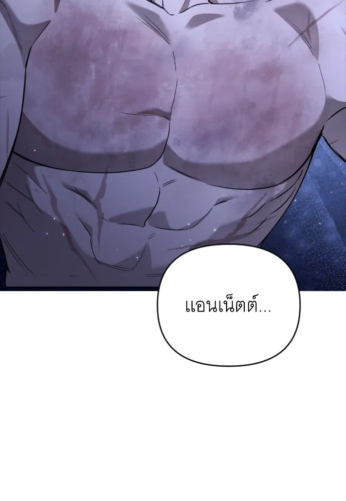 จำเลยหัวใจ ตอนที่ 80 รูปที่ 140