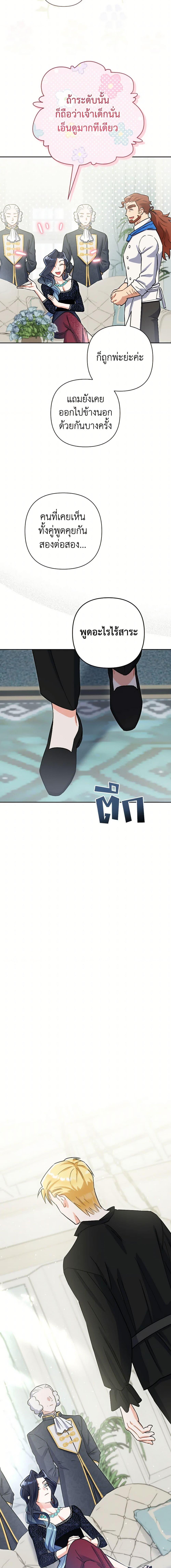 Manga-lc-com อ่านมังงะ อ่านการ์ตูน ออนไลน์ ฟรี Prince, Why Are You Nice to Me ตอนที่ 1 2 3 4 5 6 7 8 9 10 11 12 13 14 ฟรี ไม่มีโฆษณา Manga-lc - อ่าน มังงะ อ่าน การ์ตูน ออนไลน์ อ่านมังงะ ฟรี