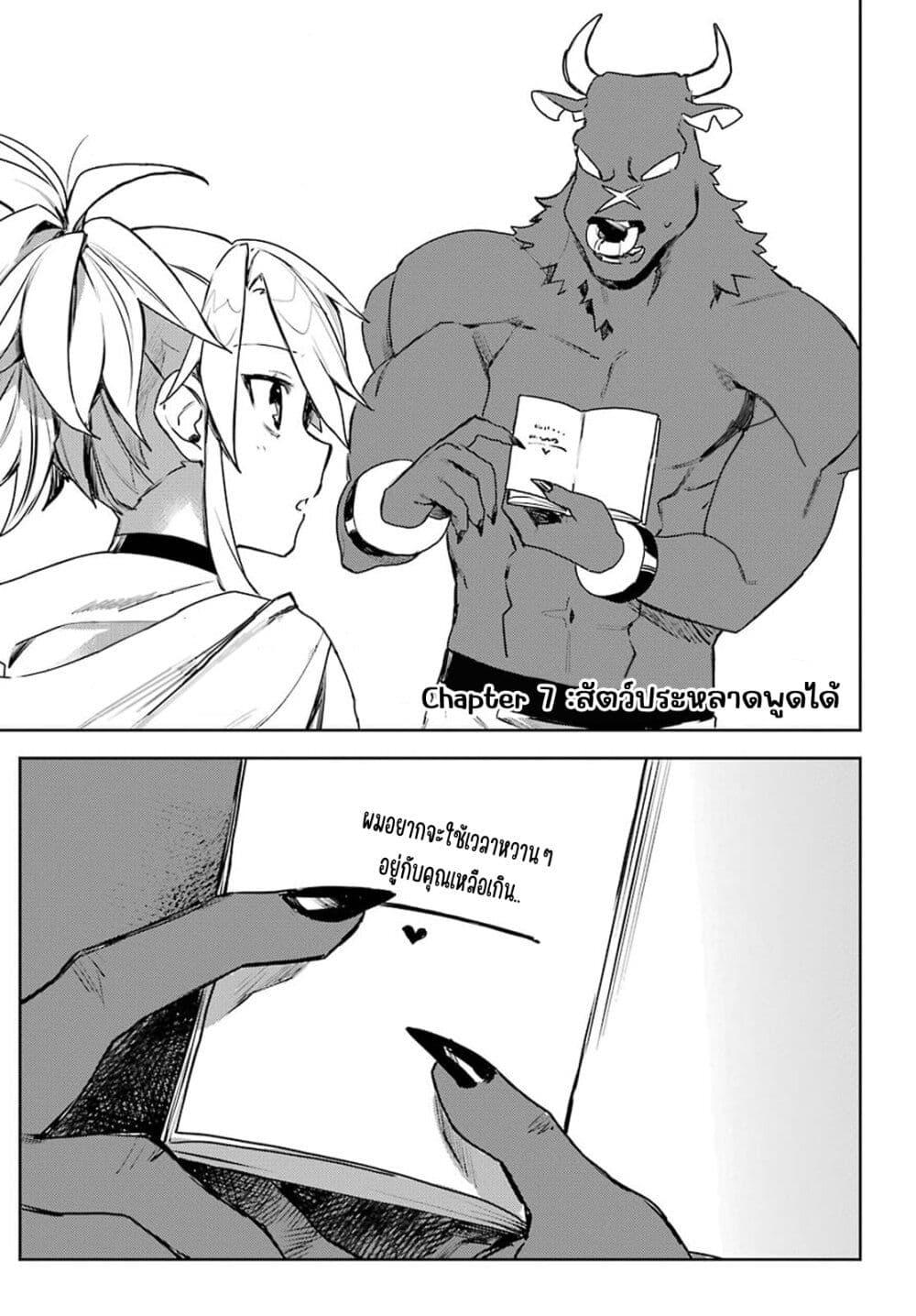 Manga-lc-com อ่านมังงะ อ่านการ์ตูน ออนไลน์ ฟรี Minotauros no Omoibito ตอนที่ 1 2 3 4 5 6 7 8 9 10 11 12 13 14 ฟรี ไม่มีโฆษณา Manga-lc - อ่าน มังงะ อ่าน การ์ตูน ออนไลน์ อ่านมังงะ ฟรี