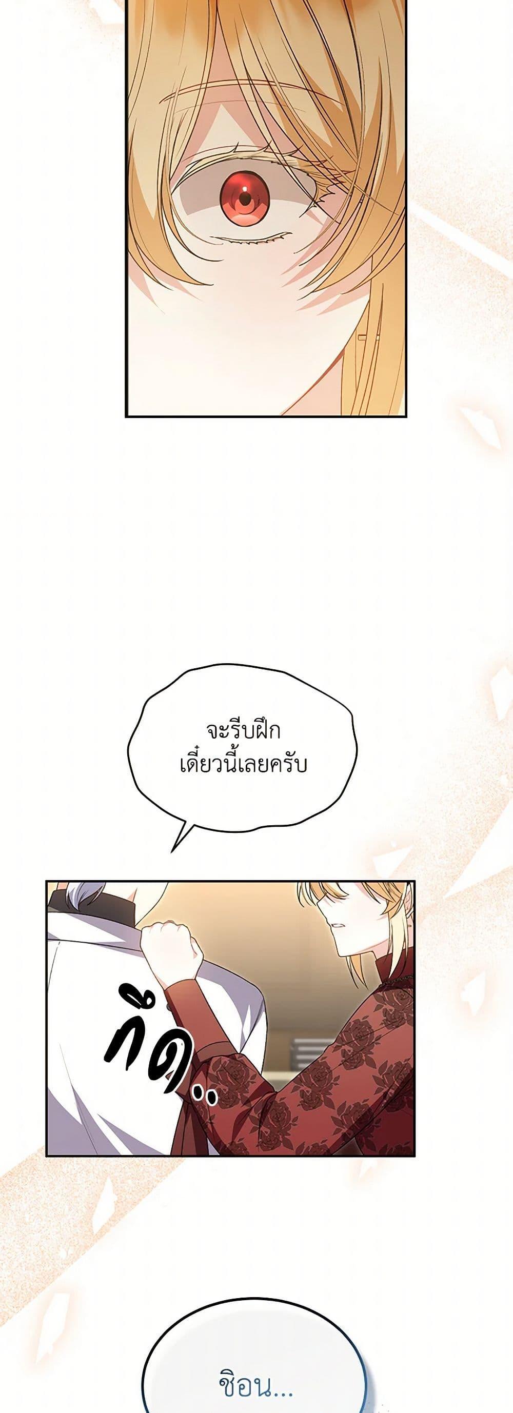Manga-lc-com อ่านมังงะ อ่านการ์ตูน ออนไลน์ ฟรี The Real Daughter Is Back ตอนที่ 1 2 3 4 5 6 7 8 9 10 11 12 13 14 ฟรี ไม่มีโฆษณา Manga-lc - อ่าน มังงะ อ่าน การ์ตูน ออนไลน์ อ่านมังงะ ฟรี