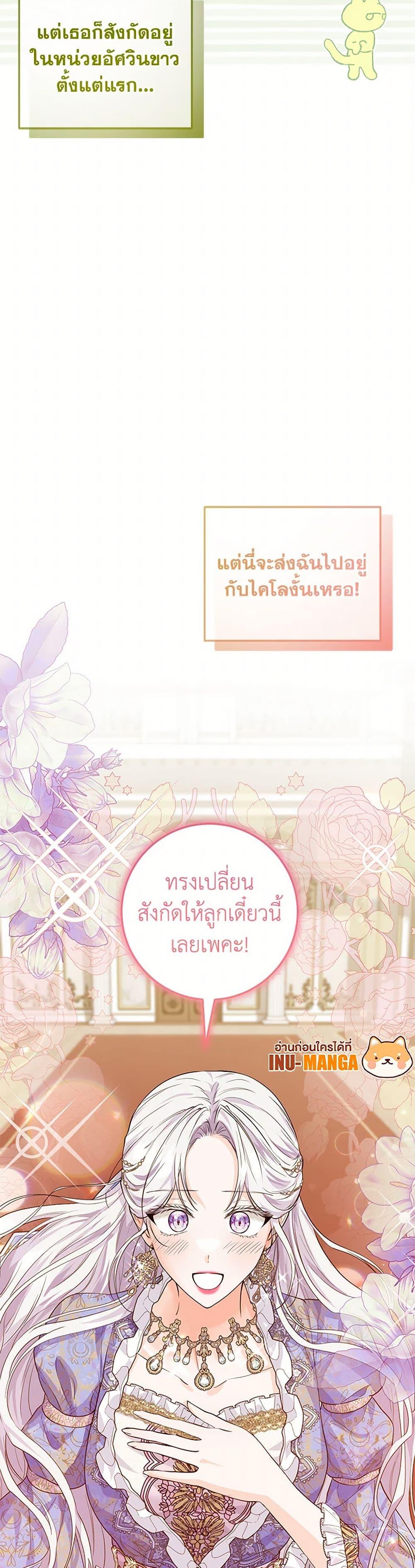 Manga-lc-com อ่านมังงะ อ่านการ์ตูน ออนไลน์ ฟรี The Closet Fan Princess ตอนที่ 1 2 3 4 5 6 7 8 9 10 11 12 13 14 ฟรี ไม่มีโฆษณา Manga-lc - อ่าน มังงะ อ่าน การ์ตูน ออนไลน์ อ่านมังงะ ฟรี