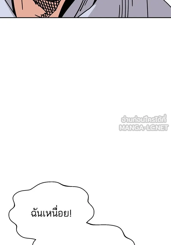 โชคชะตานำพารัก ตอนที่ 23  แค่สร้างบรรยากาศ รูปที่ 6