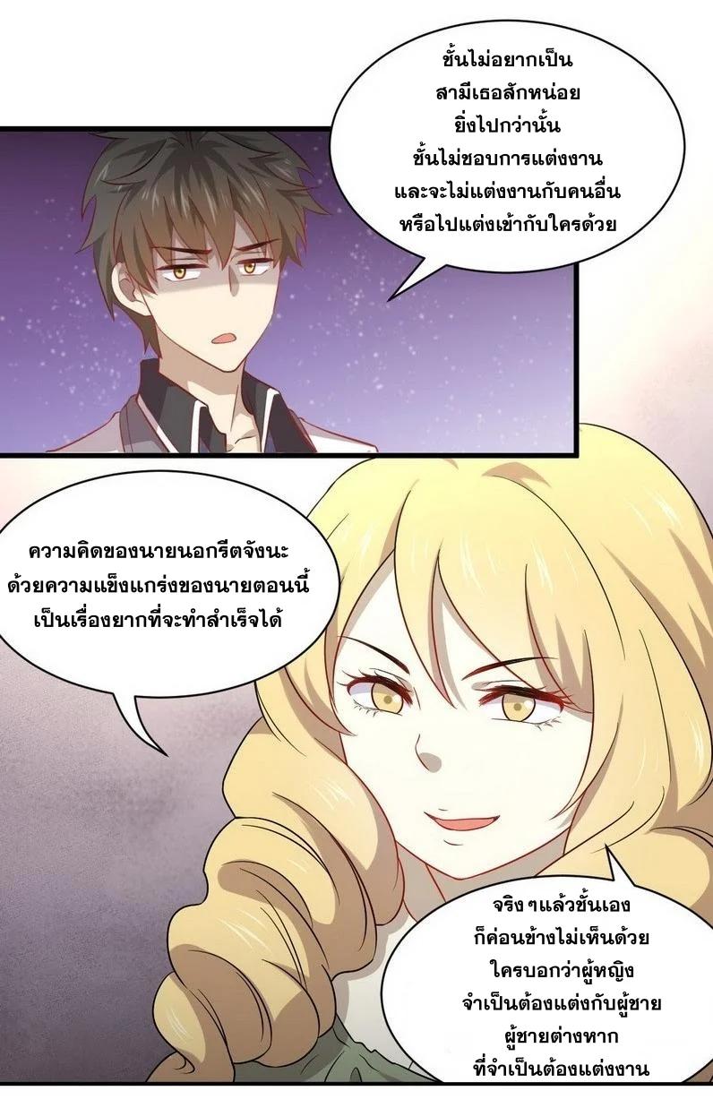 Manga-lc-com อ่านมังงะ อ่านการ์ตูน ออนไลน์ ฟรี Immortal Swordsman in the Reverse World ตอนที่ 1 2 3 4 5 6 7 8 9 10 11 12 13 14 ฟรี ไม่มีโฆษณา Manga-lc - อ่าน มังงะ อ่าน การ์ตูน ออนไลน์ อ่านมังงะ ฟรี