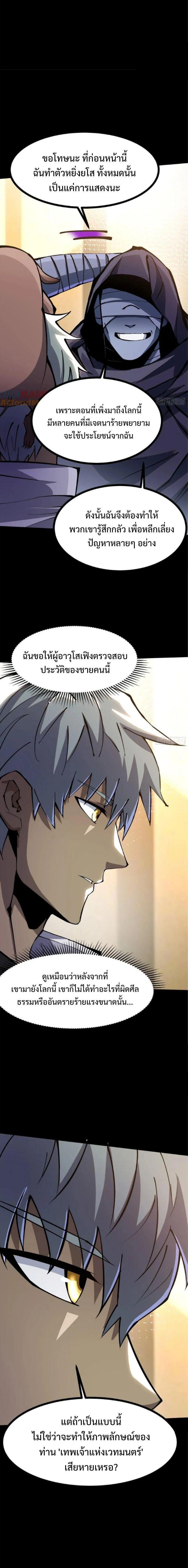 Manga-lc-com อ่านมังงะ อ่านการ์ตูน ออนไลน์ ฟรี I REALLY DON’T WANT TO LEARN FORBIDDEN SPELLS ตอนที่ 1 2 3 4 5 6 7 8 9 10 11 12 13 14 ฟรี ไม่มีโฆษณา Manga-lc - อ่าน มังงะ อ่าน การ์ตูน ออนไลน์ อ่านมังงะ ฟรี