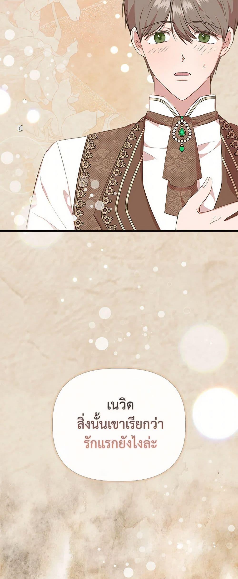 Manga-lc-com อ่านมังงะ อ่านการ์ตูน ออนไลน์ ฟรี I Wasn’t the Cinderella ตอนที่ 1 2 3 4 5 6 7 8 9 10 11 12 13 14 ฟรี ไม่มีโฆษณา Manga-lc - อ่าน มังงะ อ่าน การ์ตูน ออนไลน์ อ่านมังงะ ฟรี