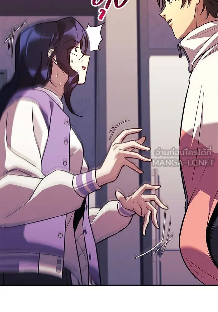 สัปดาห์นี้งดอัปตอนใหม่ ตอนที่ 76 รูปที่ 84