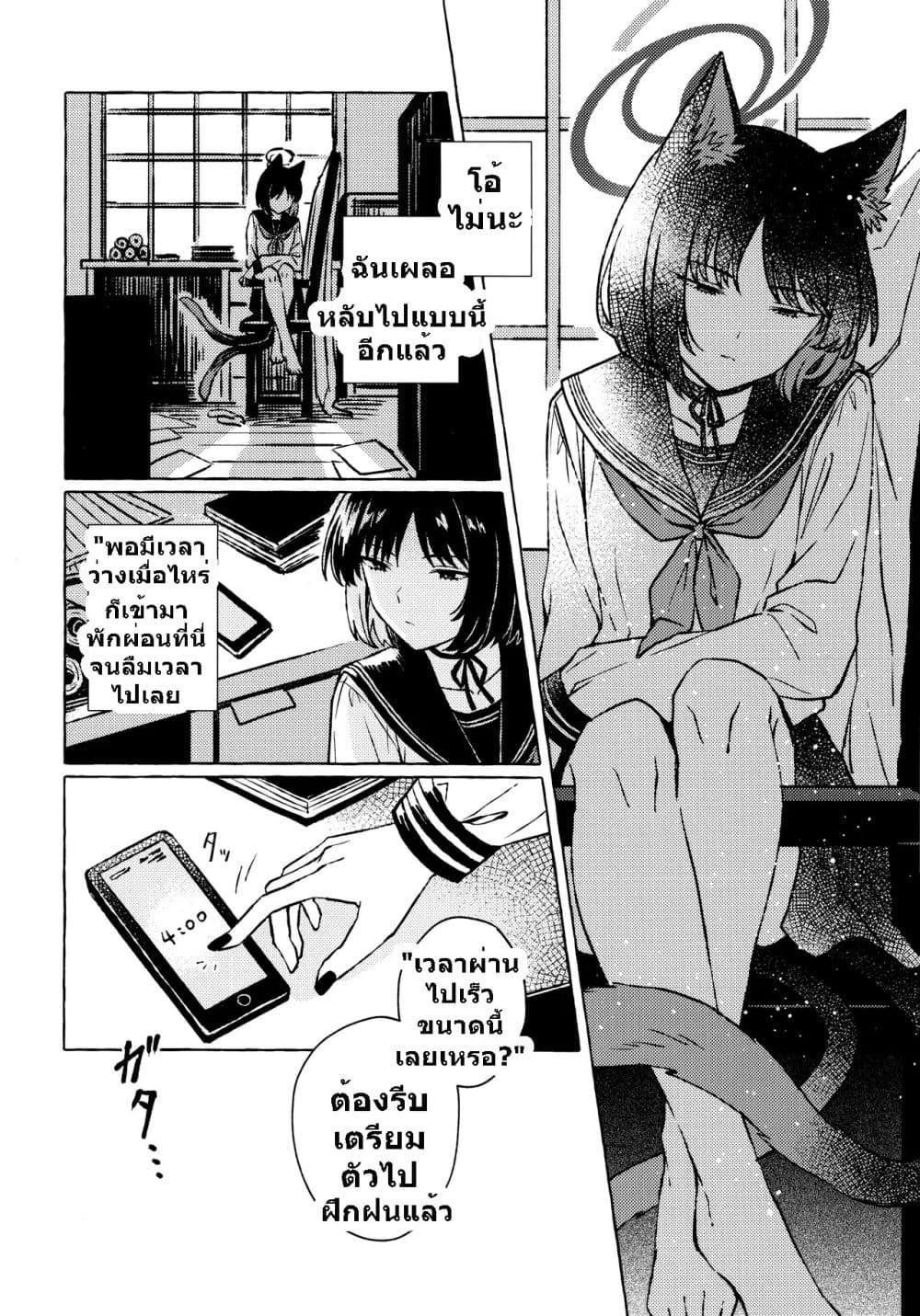 Manga-lc-com อ่านมังงะ อ่านการ์ตูน ออนไลน์ ฟรี Blue Archive Aimijin ni Hodasarete By mRoku ตอนที่ 1 2 3 4 5 6 7 8 9 10 11 12 13 14 ฟรี ไม่มีโฆษณา Manga-lc - อ่าน มังงะ อ่าน การ์ตูน ออนไลน์ อ่านมังงะ ฟรี