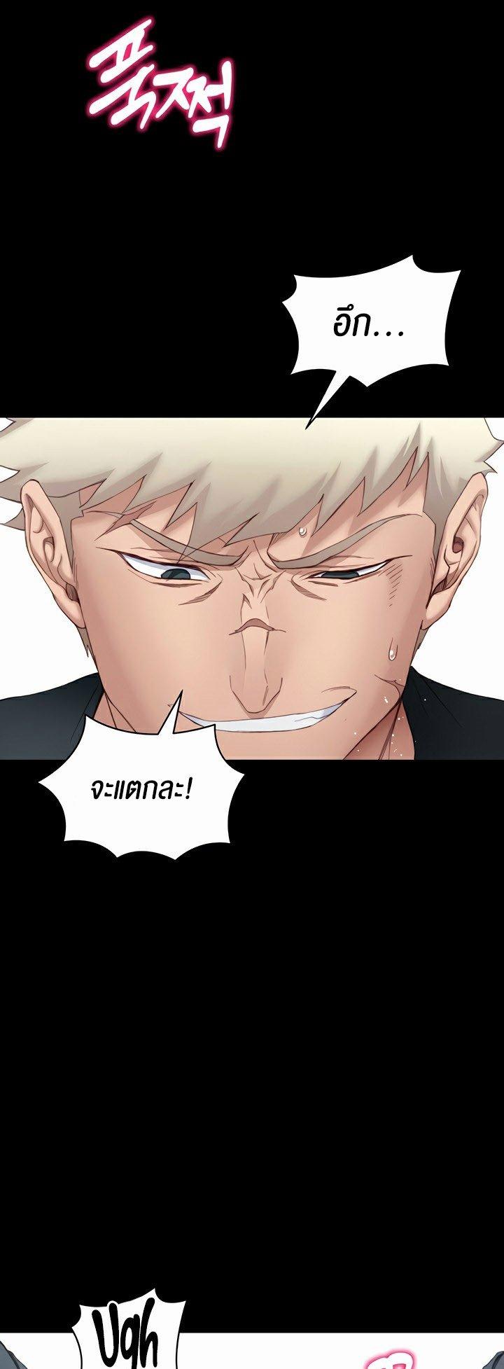 Doujin-Lc- อ่าน โดจิน มังฮวา เกาหลี ญี่ปุ่น จีน แปลไทย Taming A Female Bully ตอนที่ 1 2 3 4 5 6 7 8 9 10 11 12 13 14 ฟรี ไม่มีโฆษณา อ่าน โดจิน Manhwa เกาหลี ญี่ปุ่น จีน เรามีครบ คัดมาให้เน้นๆ โดจิน 18+ รับประกันความฟินโดย  Doujin Lc