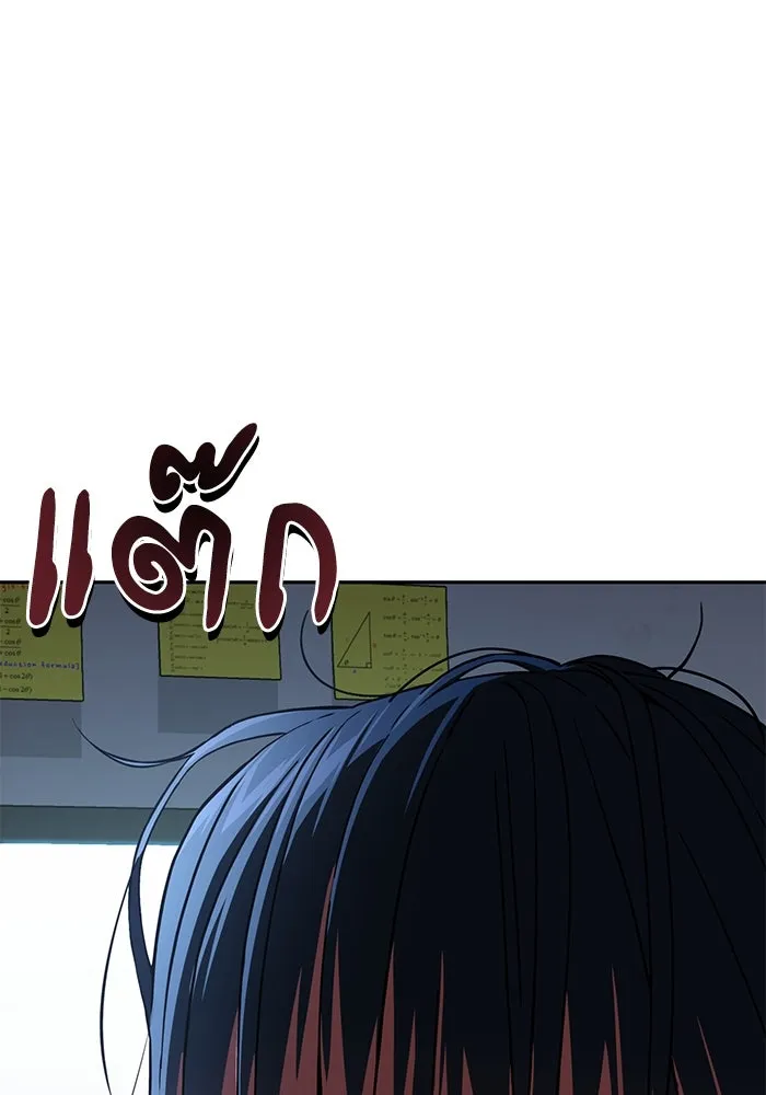 โชคชะตานำพารัก ตอนที่ 96 คำถามหนึ่ง รูปที่ 101