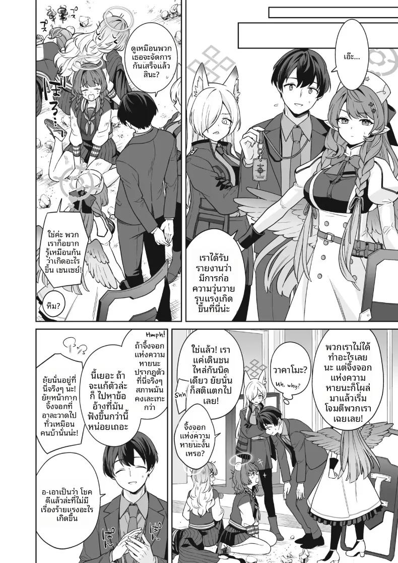 Doujin-Lc- อ่าน โดจิน มังฮวา เกาหลี ญี่ปุ่น จีน แปลไทย รักเเท้จิ้งจอกคนนี้ (Ichinomiya) ตอนที่ 1 2 3 4 5 6 7 8 9 10 11 12 13 14 ฟรี ไม่มีโฆษณา อ่าน โดจิน Manhwa เกาหลี ญี่ปุ่น จีน เรามีครบ คัดมาให้เน้นๆ โดจิน 18+ รับประกันความฟินโดย  Doujin Lc